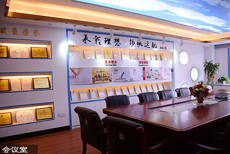 鼎盛国际电线电缆会议室