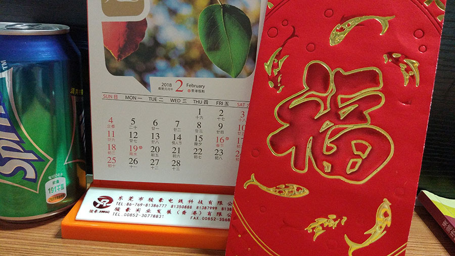 鼎盛国际(中国区) - 官方网站