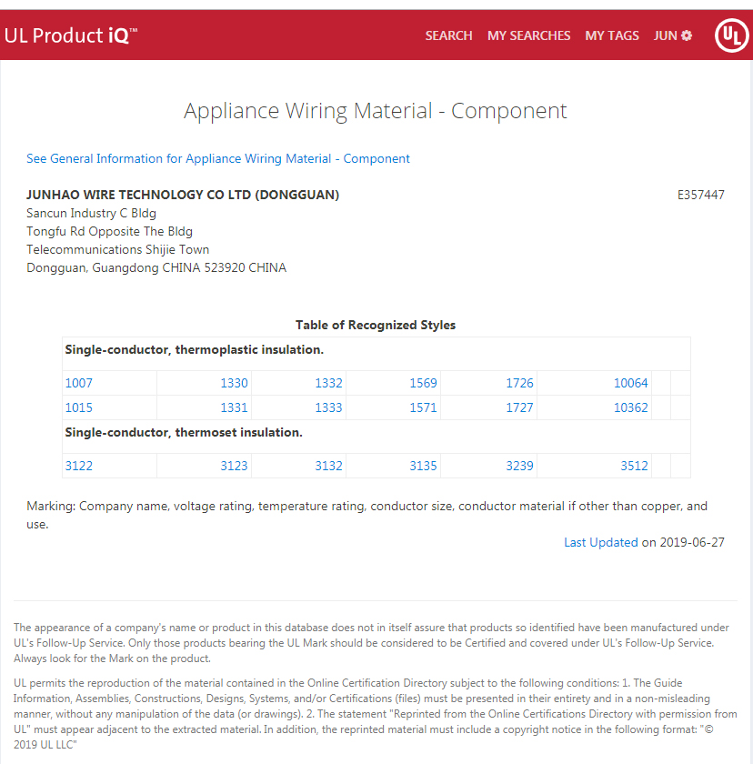 鼎盛国际电线美国UL认证产品列表