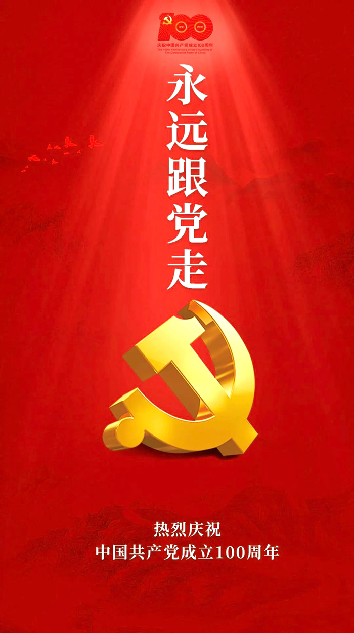 鼎盛国际(中国区) - 官方网站