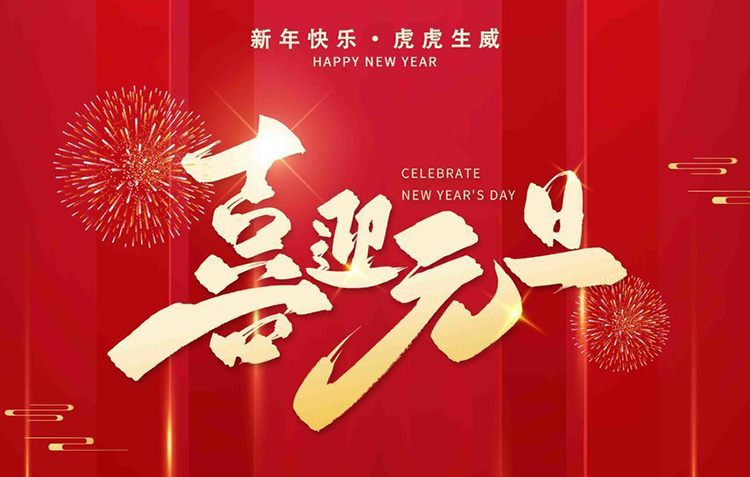 鼎盛国际(中国区) - 官方网站