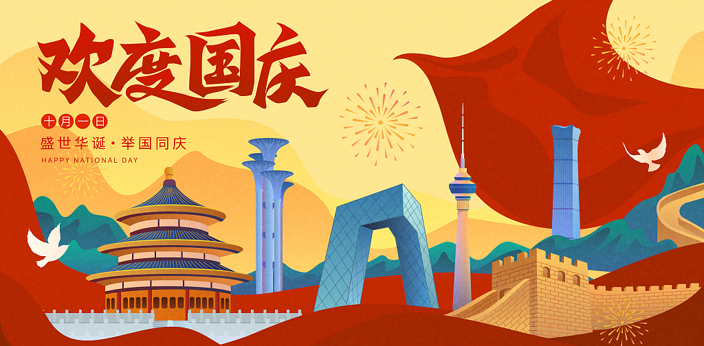 鼎盛国际(中国区) - 官方网站